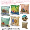 Upower Sam Toft Throw Pillow Cover Travel Pool
