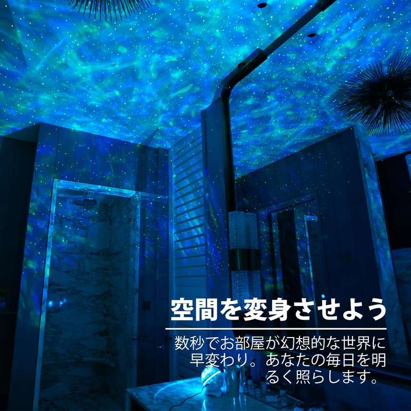 HBUDS プラネタリウム 家庭用 本格的 人気 部屋用ナイトライト、Bluetoothスピーカー・癒し曲が内蔵・リモコン付き、星空ライト 銀河プロジェクター、14種点灯モード、輝度／音量調整可、雰囲気作り スタープロジェクターライト、部屋の装飾、子供・女の子・男の子・大人向けギフト、恋人に祝日・誕生日・クリスマスプレゼント