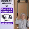 A 운동 기구 어깨 도르래 [D. 도어 걸이 더블 풀리