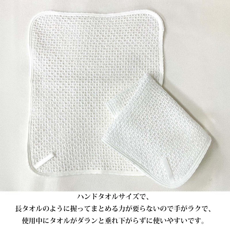 Plus One Body Towel, Foaming Soft, Cotton, Handy Body Towel,