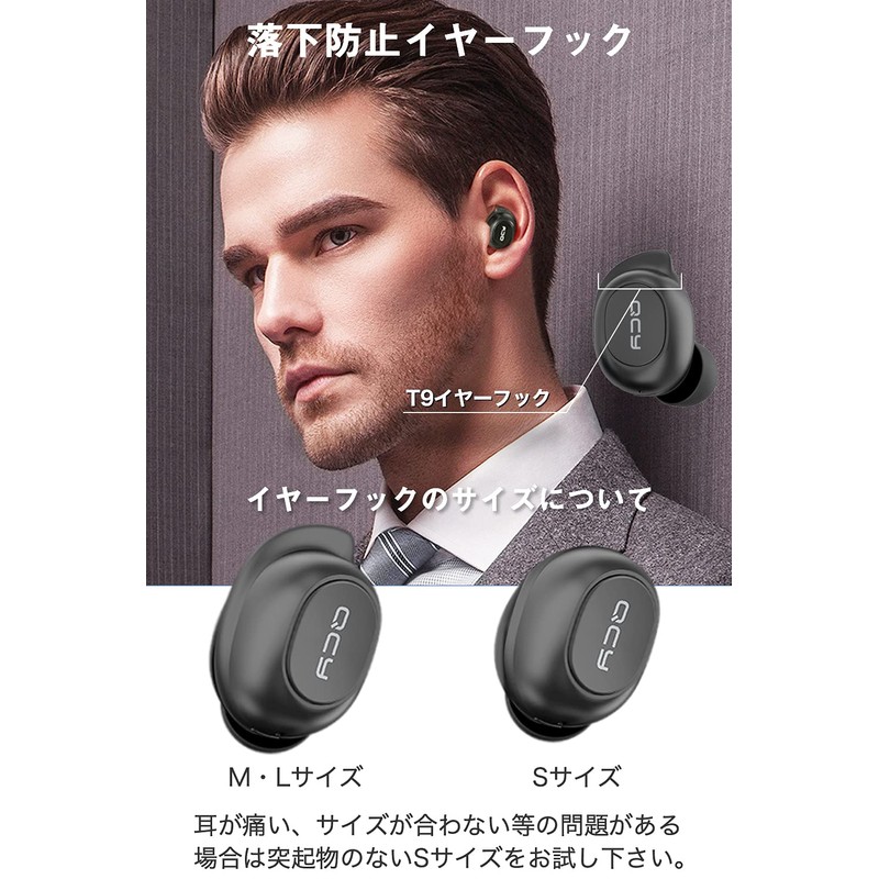 QCY T9 Wireless Earphones, Sports, Running, IP64, Waterproof, Dustproof, Ear