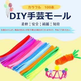 Mesanda Craft Mall, Craft Mall, About 100 Pieces, Colorful Craft Mall, Wire Art, Chenille Sticks, Children's Educational Toys, Christmas Tree Decorations, DIY Ornaments, Skeleton Mall, Craft