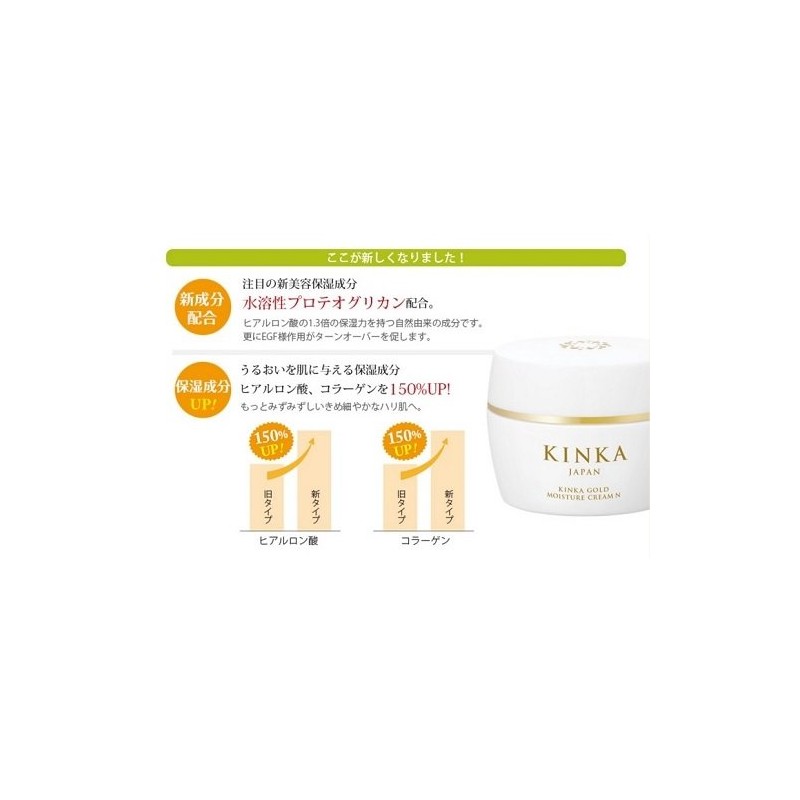 Foil One 金華 Gold moisutya-kuri-mu N C152 – 013 G