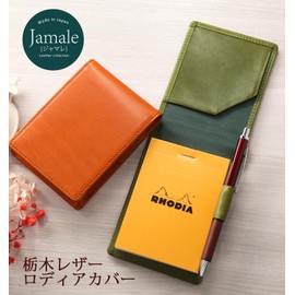 Jamale Genuine Leather Rodia Cover Memo Pad No.11 a7 Tochigi Leather, Vertical Type, Made in Japan: Beige