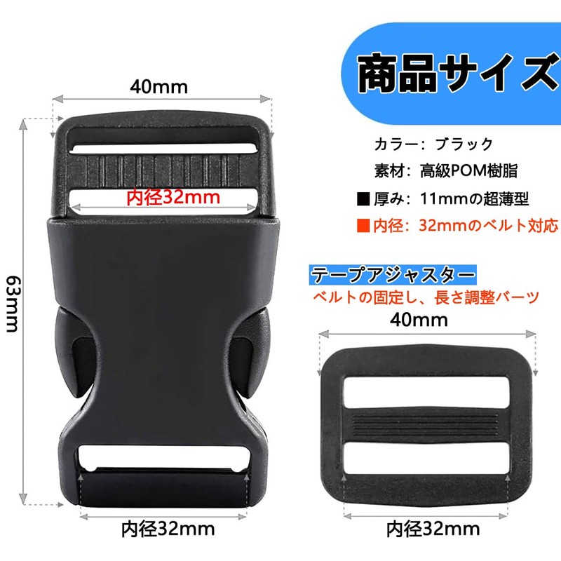Rinimie Side Release Buckle, Insert Belt Adjustment, Plastic Buckles 8pcs