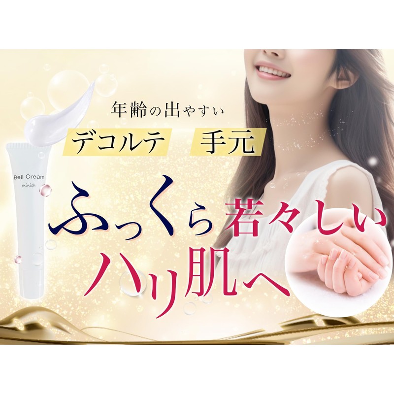 [NATURA BLANC] Hand Neck Neck Cream Moisturizing Niacinamide Placenta Ceramide