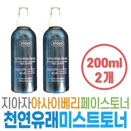 Ziaja Acai Berry Face Toner Naturally derived moisturizing ingredients provide skin nutrition and moisture replenishment. Basic skin care cosmetics. / 지아자 아사이베리 페이스 토너 천연 유래 보습 성분 피부 영양 공급 수분 보충 스킨 케어 기초 화장품 로