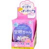 Sleeping Beauty, Peaceful Sleep, Lavender Scent, Warming, Pocapoka, Pleasant Salt,