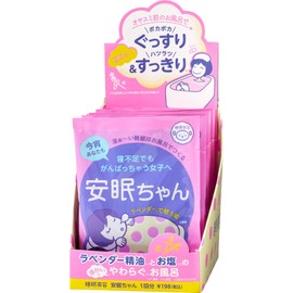 Sleeping Beauty, Peaceful Sleep, Lavender Scent, Warming, Pocapoka, Pleasant Salt, Bath Salt, 1.8 oz (50 g) x 12 Packs