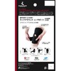Mandoline (Mueller) Knee Support Wraparound ni-sapo-to Left, Right, Unisex for