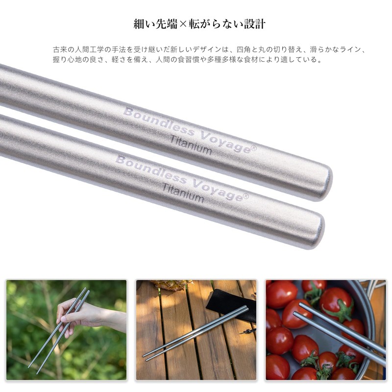 Boundless Voyage Ti1007T Titanium Chopsticks Folding Chopsticks Split Chopsticks Square