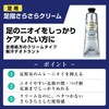 Deonatulle Smooth Toe Cream, 1.1 Oz (30 g)