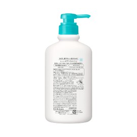 キュレル ボディウォッシュ ポンプ 420ml(赤ちゃんにも使えます)