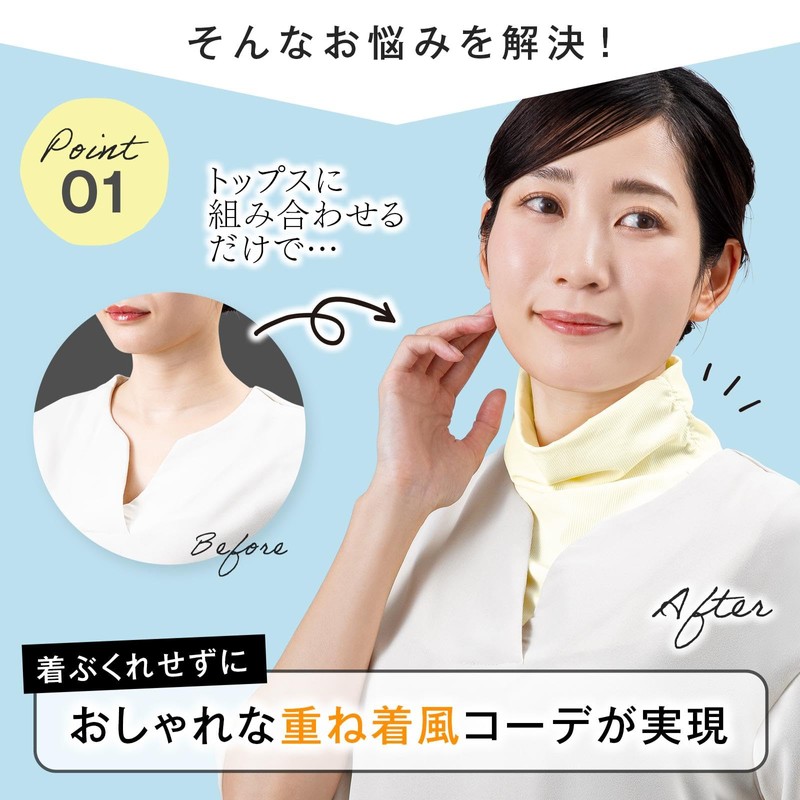 Como Life Instant Cooling Turtleneck Off White Collar High Neck