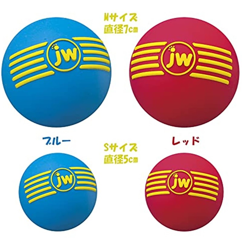 JW Pet Company Dog Toy Ice Squeeking Ball Medium Ride