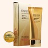 DAYCYS METHROME MAKEUP Nutri System BB Cream 50ml / 데이시스 메트렌이크업 뉴트리 시스템 비비크림 50ml