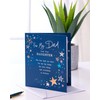 UK Greetings Birthday Card for Dad from Daughter - Starry