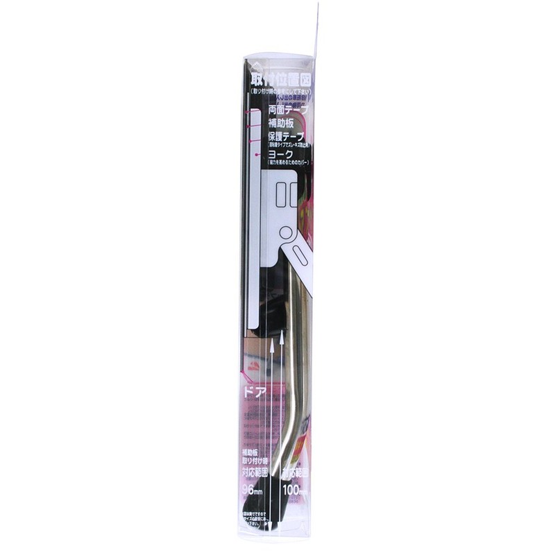 Hikari MDP100-1 Magnetic Door Stopper, Black, Economical Type, Width 1.2