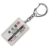 Kintetsu Nara Lines "東花園" Key Holder 2017 Train Goods
