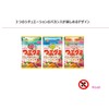 Kasugai Seika Tsuzu Gummy Vacance 2.6 oz (75 g) x