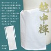 Edo-Ten Ecchu Loincloth (Loincloth), Made in Japan, 100% Cotton, Tenugui