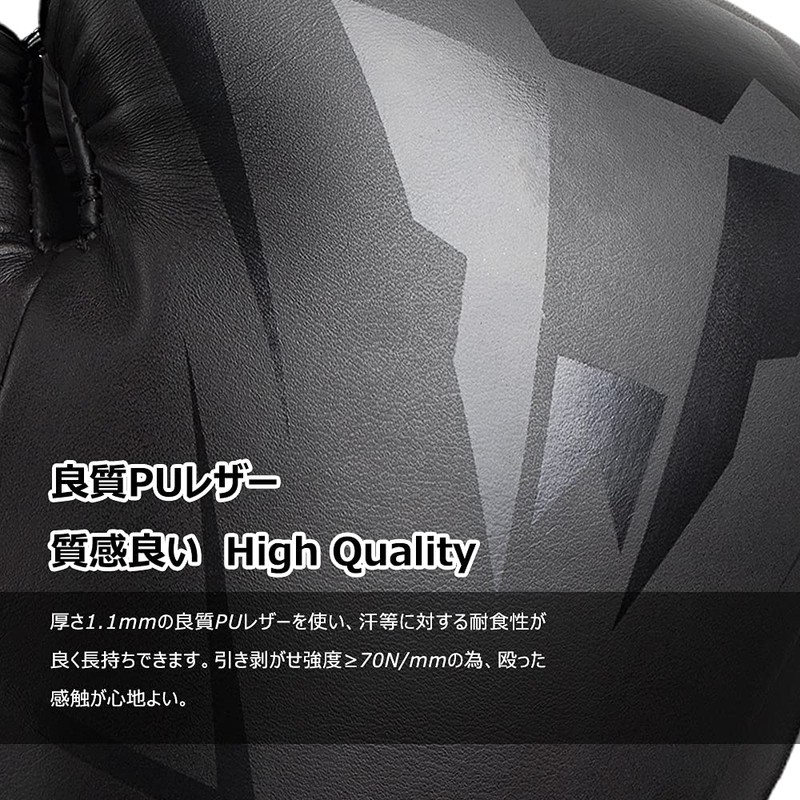 Punching Gloves Boxing Gloves LangRay boxing Gloves 3D Construction Thick