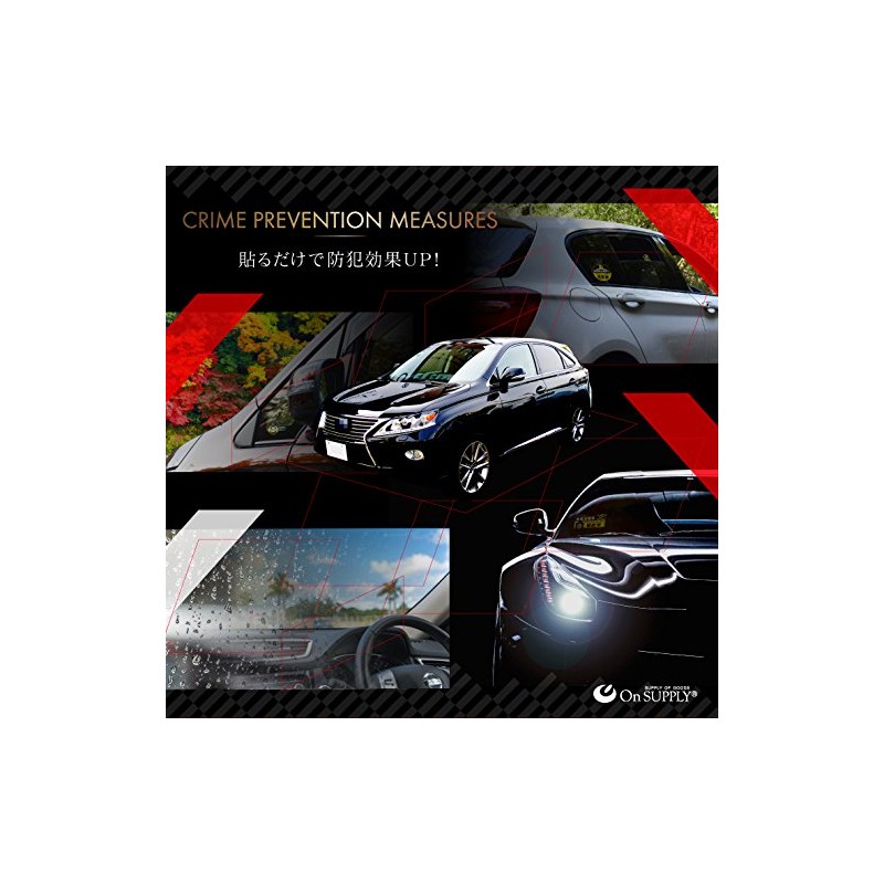 On SUPPLY (OS-407) Anti-theft Sticker (Anti-theft Device, For Security Vehicles,