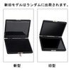 サックスリード クラリネットケース サックス用 6本収納 黒 リードけーす