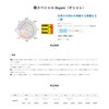 Sunline Line Iso Special Osyare 32.1 ft (150 m) No.