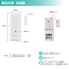 ELPA EWS-S5034 Wireless Chime Door Opening Sensor Set, Nursing, Offices,