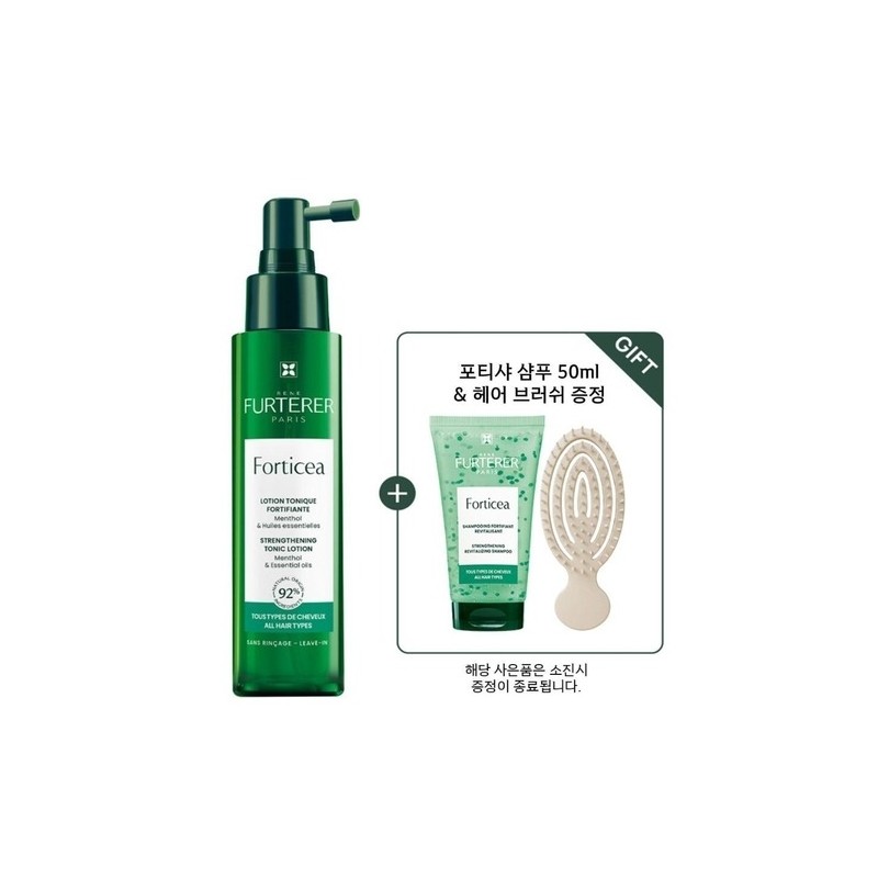 Porticia Root Volume Scalp Ampoule 100ml (+Shampoo 50ml+Mini Volume Brush)