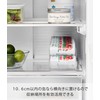 Yamazaki 1479 Refrigerator Can Stocker, S, White, W 14.8 x