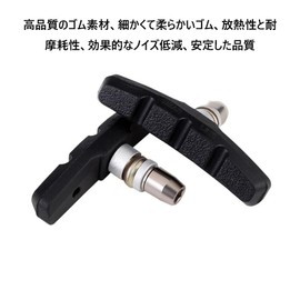 Brake Shoe Set for Bicycles, Set of 4, V Type Brake Pads, All-Weather V Brake, Bicycle, Mountain Bike, 2.8 inches (70 mm), Left and Right Side Design, Black