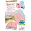 Teijin Chemitack Children's Sleeper, Manufacturer's Direct Sale, Uses Antibacterial, Deodorizing