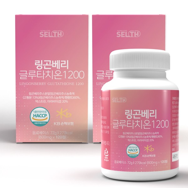 Cells Lingonberry Glutathione 1200 Finland Pomegranate 600mg x 120 tablets