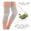 Binchotan Charcoal Nobi Supporter for Knees (Set of 2), Unisex,