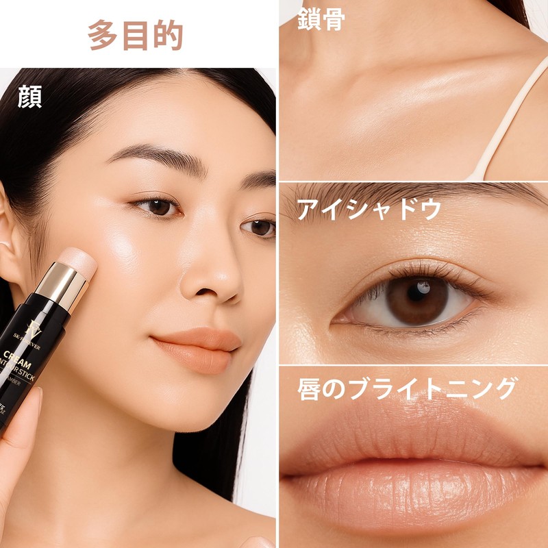 FV Highlight Stick, Shiny Skin Makeup, 3D Sensitive Makeup, Long