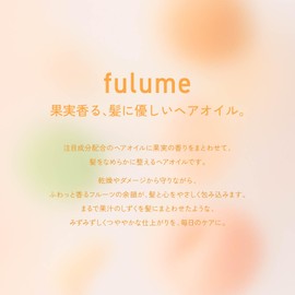 fulume Citrus Scent Hair Oil, 1.7 fl oz (50 ml)