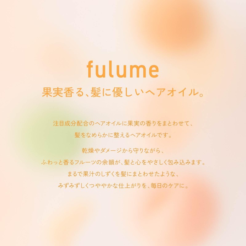 fulume Citrus Scent Hair Oil, 1.7 fl oz (50 ml)