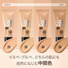 Maybelline FitMe BB Nude 50