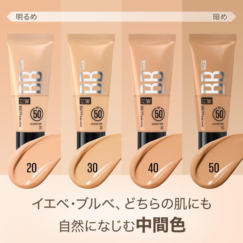 Maybelline FitMe BB Nude 50