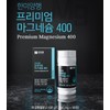 Magnesium Benefits Beta-Carotene Nutrient Nerve Muscle Approximately 9 Months /