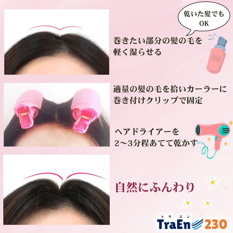 TraEn230 Bangs Curler, Thick, Magic Curler, Bangs, Curly Hair, Lying