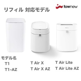 Townew Refill Ring Set of 3 (For T1/T Air Series) Translucent White