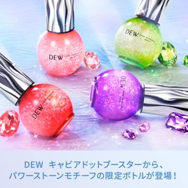 DEW Caviad Dot Booster Limited Set (Includes Lotion Sample Included)