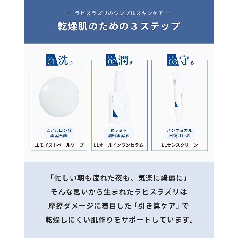 LL Lip Care Cream, Lip Balm, 0.1 oz (2.8 g),