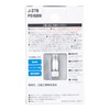 NISSEI KOGYO POLARG LED PREMIUM POSITION LICENSE ROOM T10 90lm