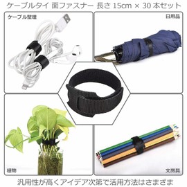 ColorfylCoco Velcro Cable Ties Length 15cm (150mm) x 30pcs Nylon Cable Ties Cable Ties Cable Ties Wire Organizers Black