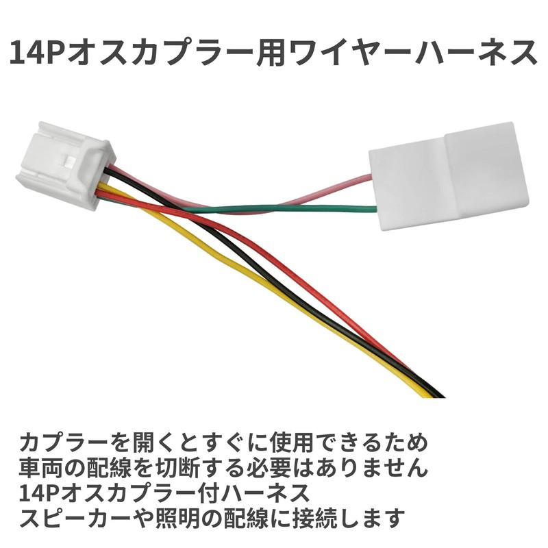 KONPON Steering Switch Wire Harness, Compatible with Toyota 4-7 200