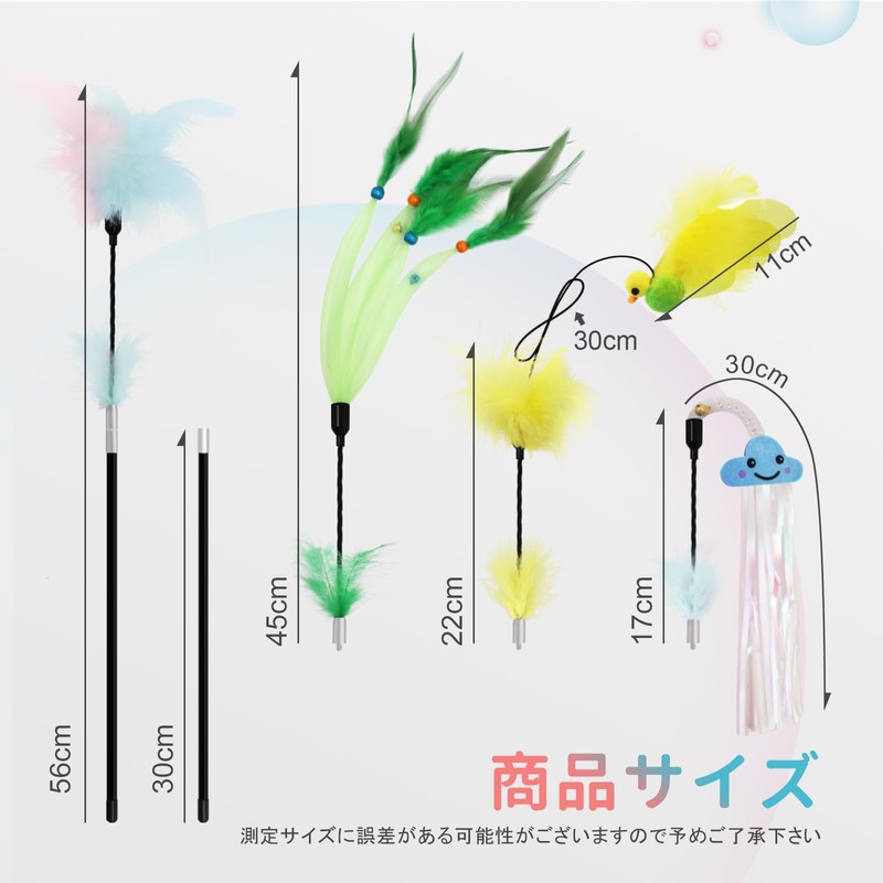 SONGWAY Cat Toy Feather, Cat Teaser, Popular Feather, Cat Toy,